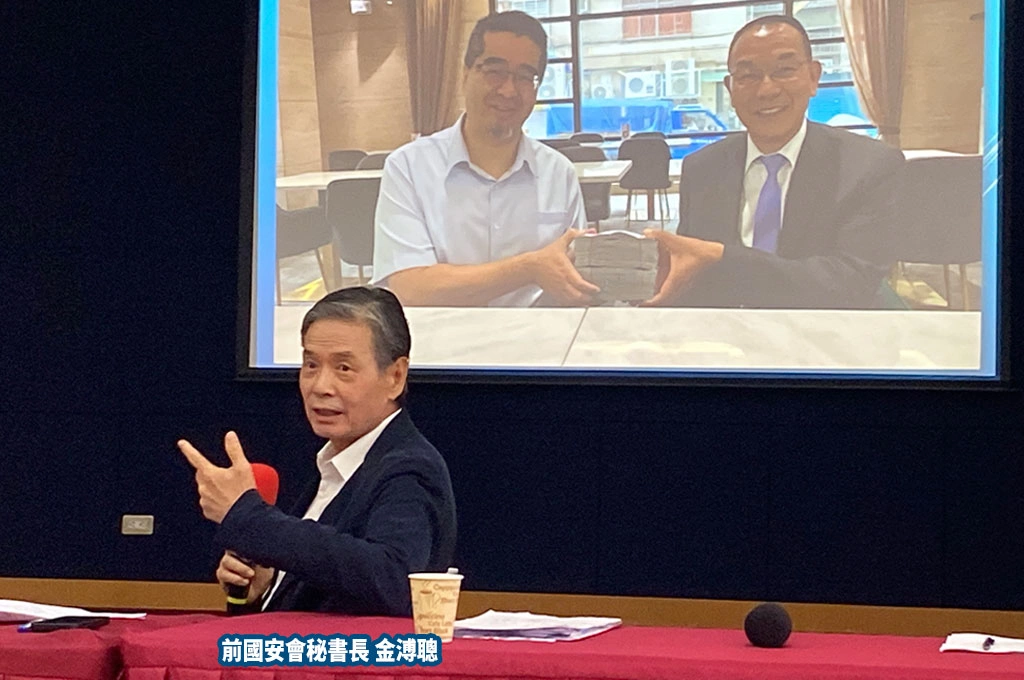 果然大場面！金溥聰爆「120萬現金照」　控蕭旭岑、王光慈涉台商捐款未入帳