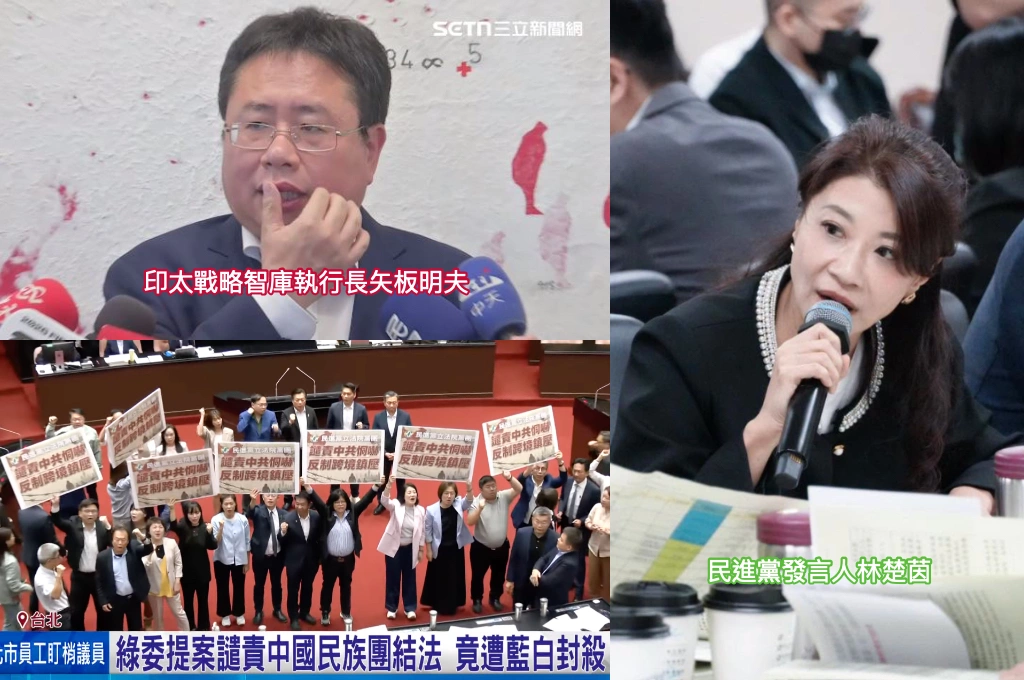 中國對台暴力「跨國鎮壓」！民進黨喊話藍白與國人站在一起：切莫在與中共唱和、漠視安全