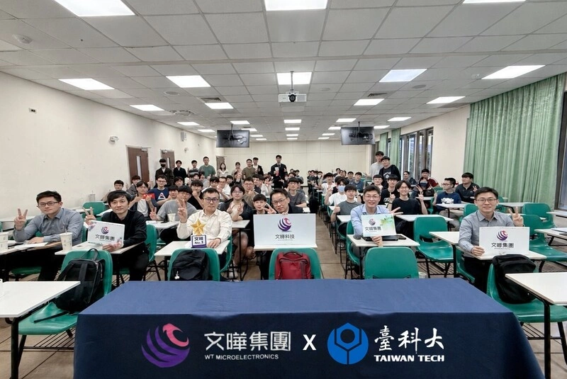 台科大攜手文曄科技開半導體AI應用課　業師指導