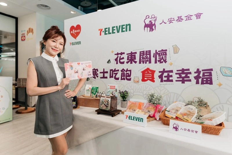 人安攜超商號召零錢超人  助花東弱勢餐食計畫