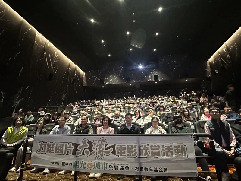 台中民團包場挺國片　張廖萬堅出席