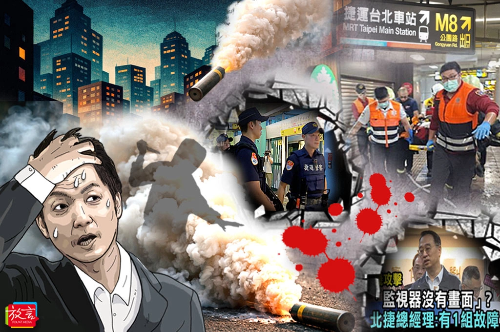 【別創一格】萬萬難安的「都市游擊戰」！