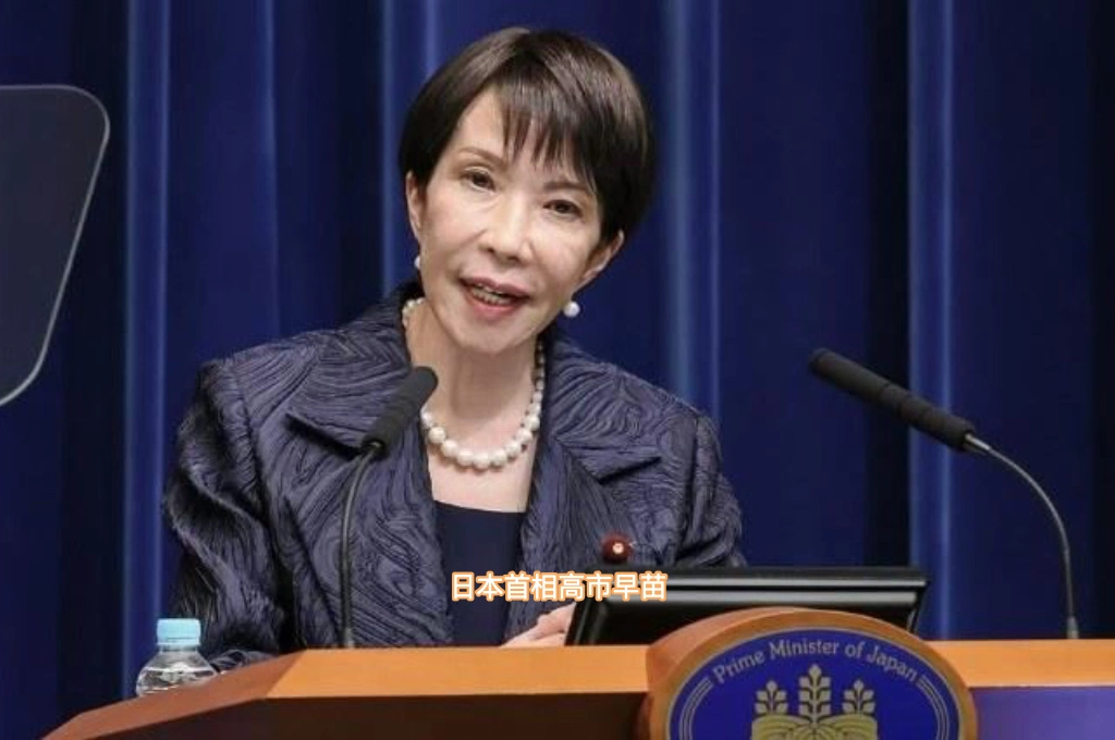 「強化執政力量推政策」日媒：高市早苗研議1月解散眾議院、最快2月上旬改選