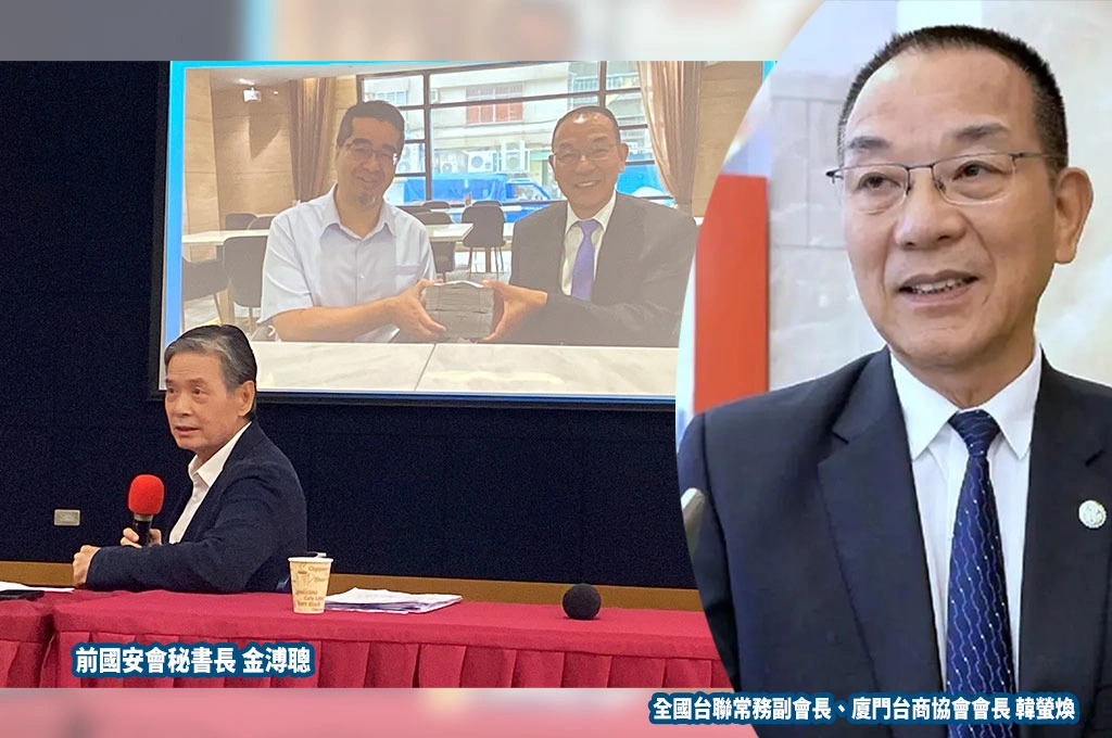 金溥聰公開「手捧現金照」!涉台商韓螢煥 本人低調回應:我不知道