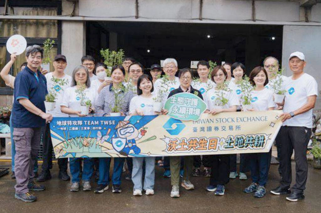 金融人變身一日農夫！證交所2026年「地球特攻隊」第二波行動登場  「沃土共生日」走入農田實踐友善農業