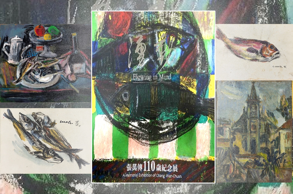 【桑梓散步】張萬傳愛吃魚