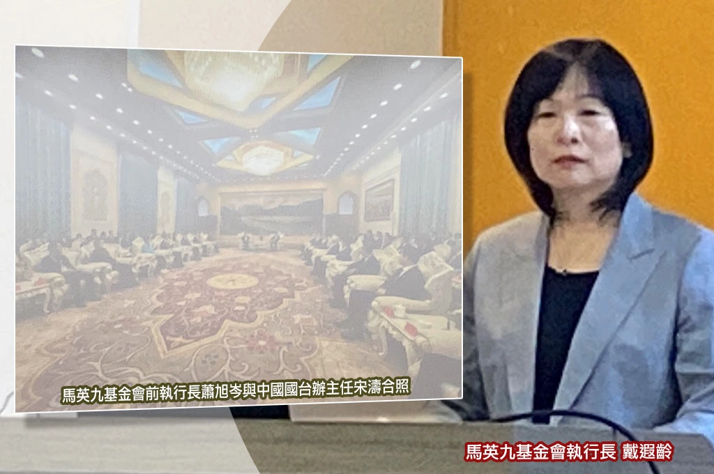 戴遐齡突公開宋濤合照！爆馬英九「完全不知情」　質疑有人包庇蕭旭岑、王光慈