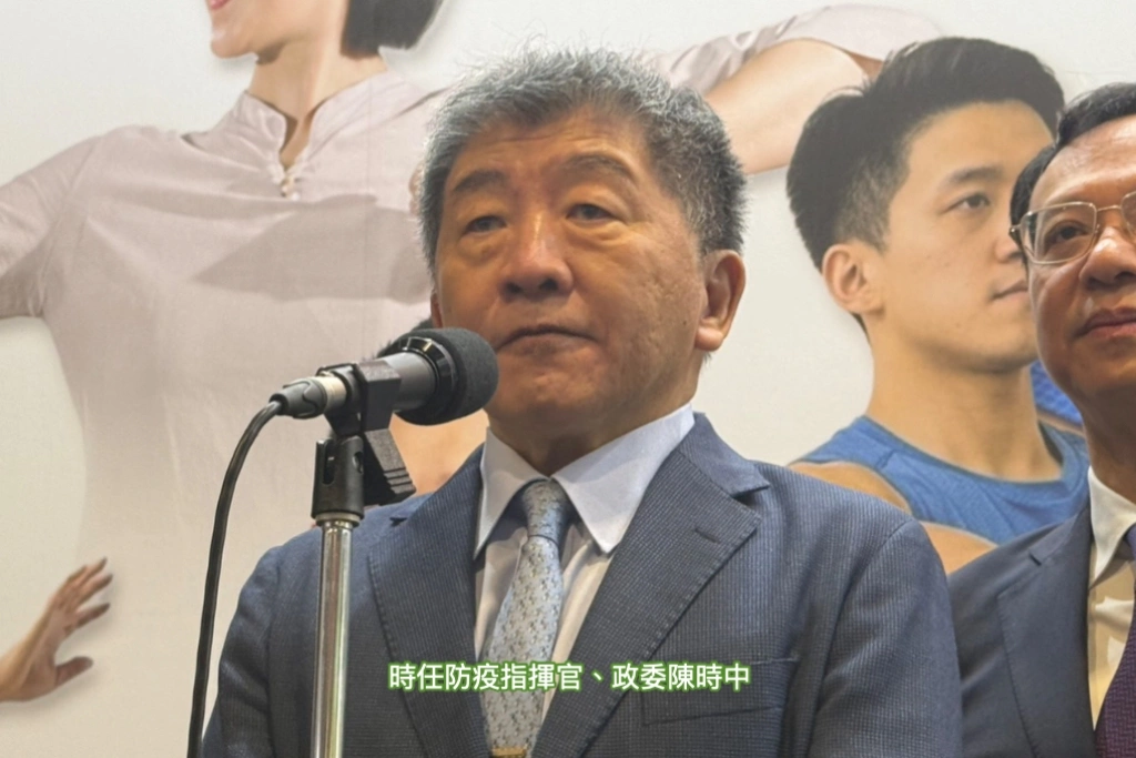 慈濟遭掮客詐10億！藍白選舉狂抹黑「綠擋疫苗」真相大白...時任指揮官陳時中：應對社會有所道歉