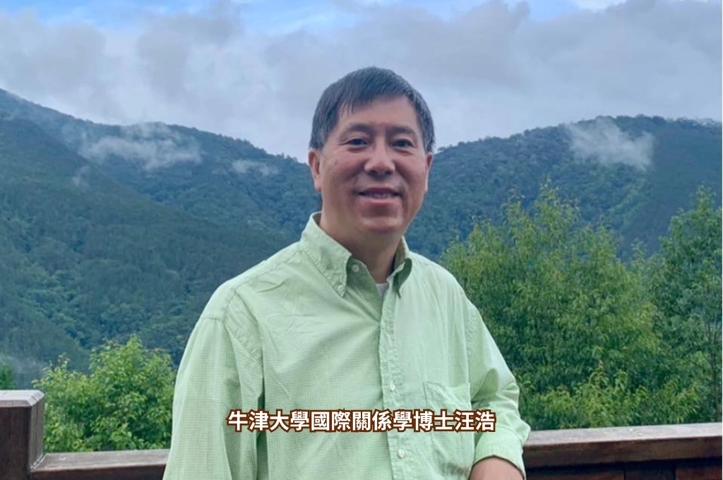 送民進黨16字諍言！汪浩點出府院黨改革如何下刀：執政不能表現得像反對黨，對藍白必須有對案...「單純反對不足以說服社會」