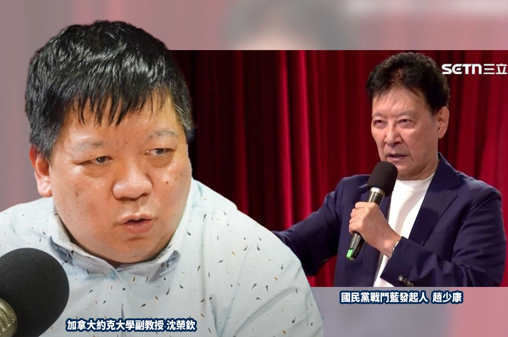 非蠢即壞？趙少康談境外介選「漏洞百出」...沈榮欽掀過往粗淺言論嘆：趙也許不全然是壞