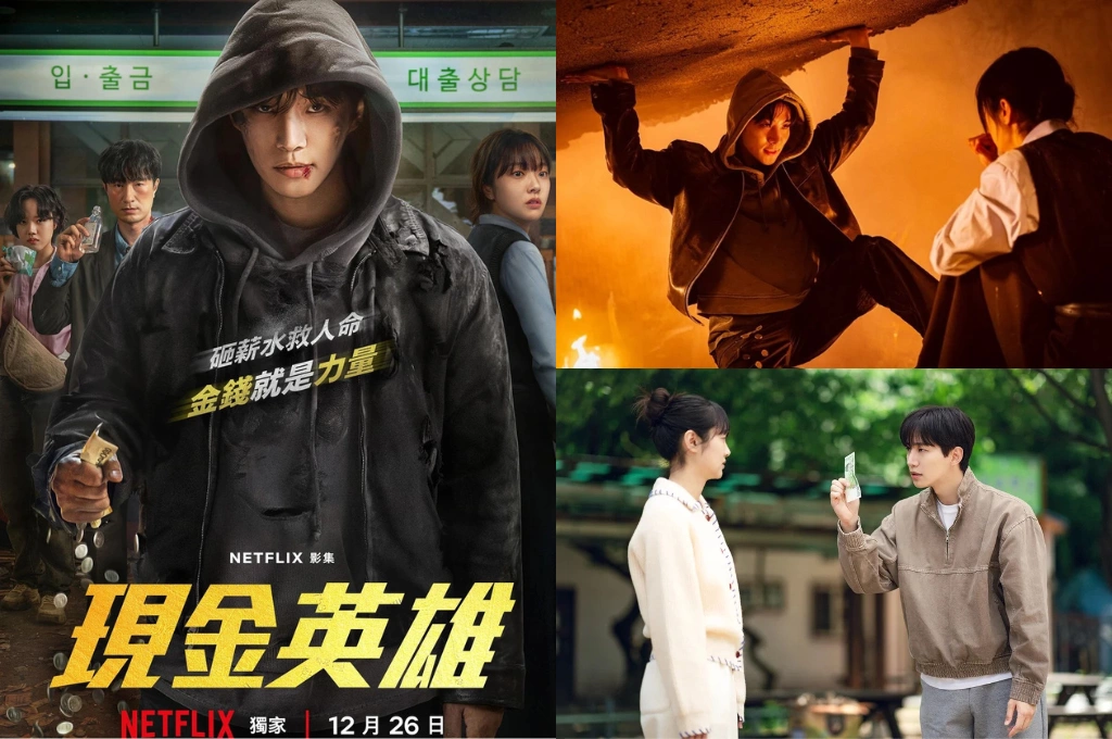 李俊昊化身「鈔能力」平民英雄，Netflix韓劇《現金英雄》用現金換正義 12/26 開播，《暴君的廚師》李彩玟、姜漢娜反派二搭正面對決