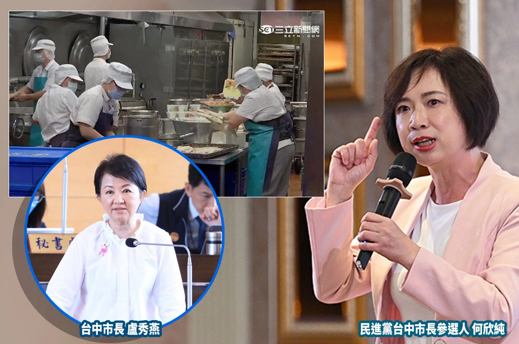 盧秀燕跟進「營養午餐公私立都免費」...何欣純轟慢半拍、她年初早納為政見：盧市長做不到的我來做！