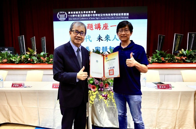 高中校長會議聚焦AI　鄭英耀籲培養獨立思考能力