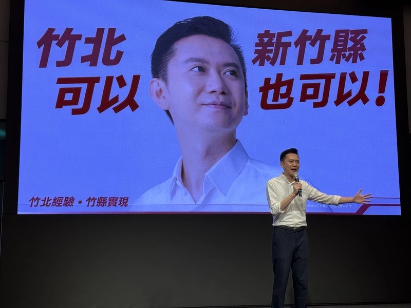 台灣好生活竹縣宣講　鄭朝方：竹北成功經驗盼推至全縣