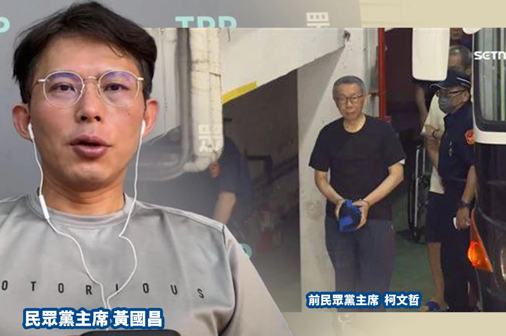 柯文哲會回歸黨主席？...黃國昌被小草問到結巴、當機！網嘲諷：權力慾望強過演戲技巧