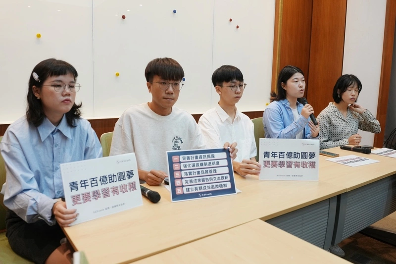百億圓夢計畫行程更動惹議　教育部：加強簽約細節