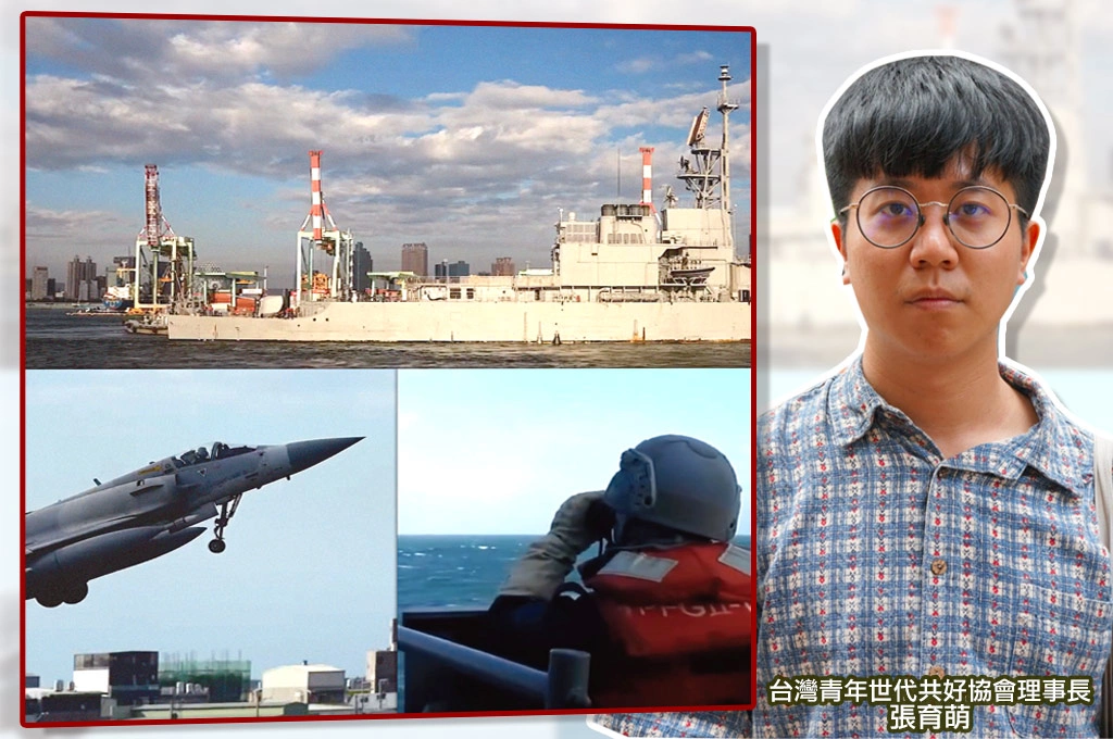 美方議員齊斥中共圍台軍演...張育萌指兩強格局「世界早選邊站了」:藍白五度擋國防,歷史會記得誰選擇替敵人拖時間