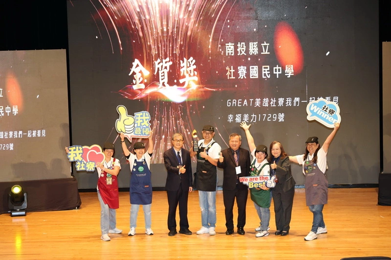 校長領導卓越獎暨教學卓越獎南投頒獎