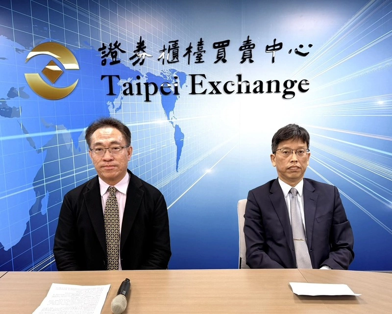 世紀民生聯手斐成公開收購萬年清