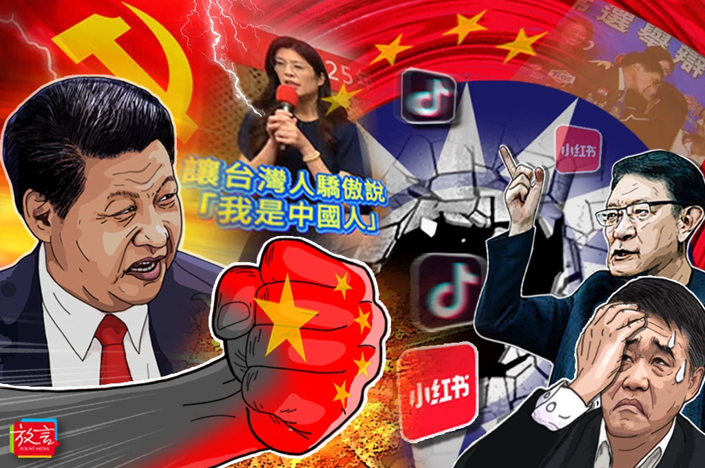 【瑞不可擋】中國共產黨三度打敗中國國民黨