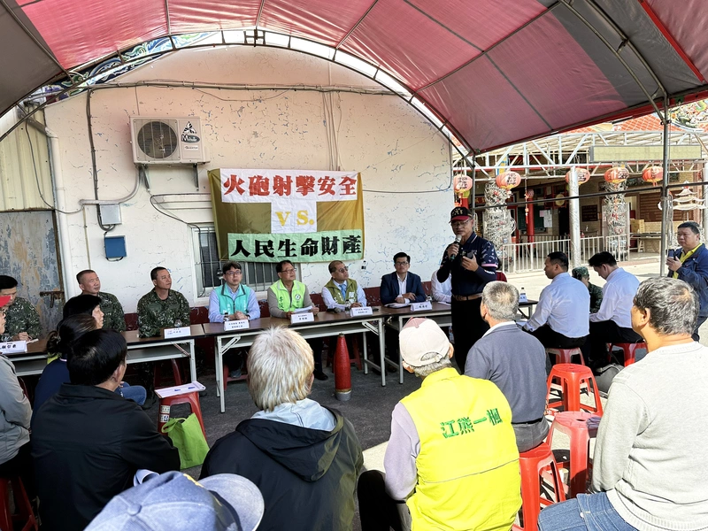 彰化議員開座談會討論陸軍火砲訓練誤落事件