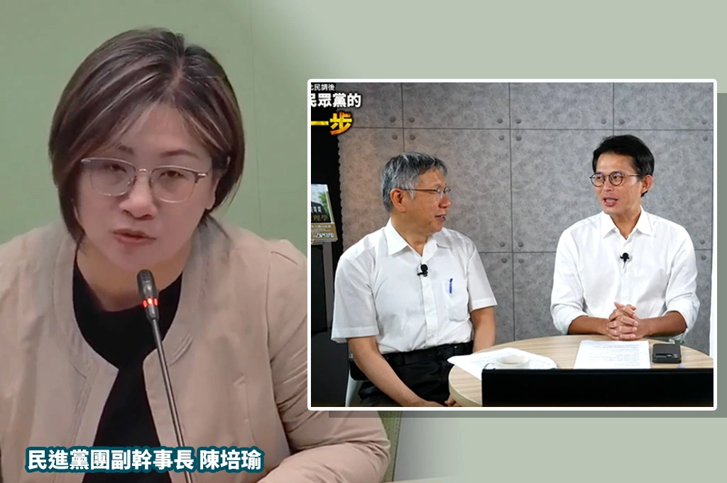 批黃國昌、柯文哲把支持者當提款機！陳培瑜酸「之前帳目未公開透明還敢募款」：沒人臉皮比他們厚！