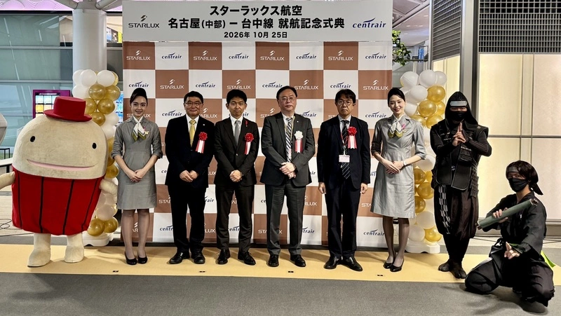 星宇航空台中名古屋開航　11月起天天直飛