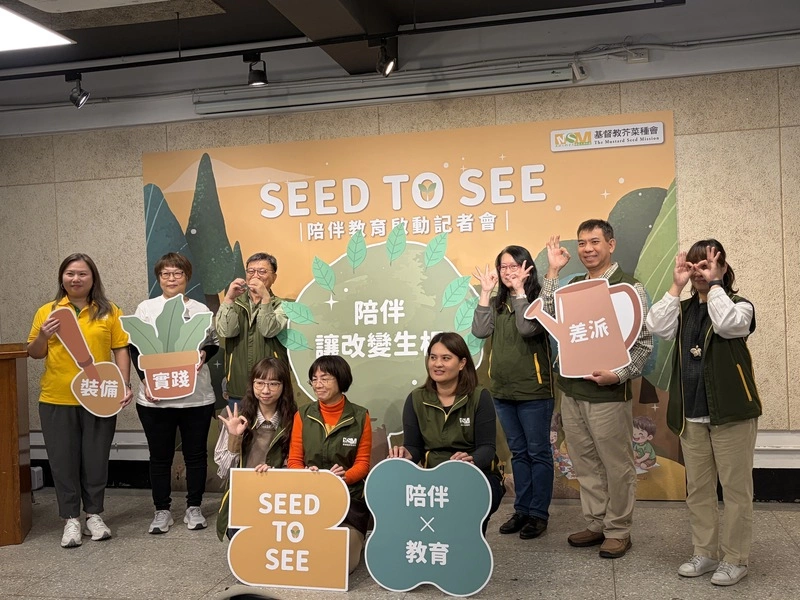 民團培訓陪伴老師　紓解兒少陪伴斷層