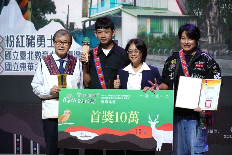 「粉紅豬勇士」獲MATA大專非紀錄片組首獎