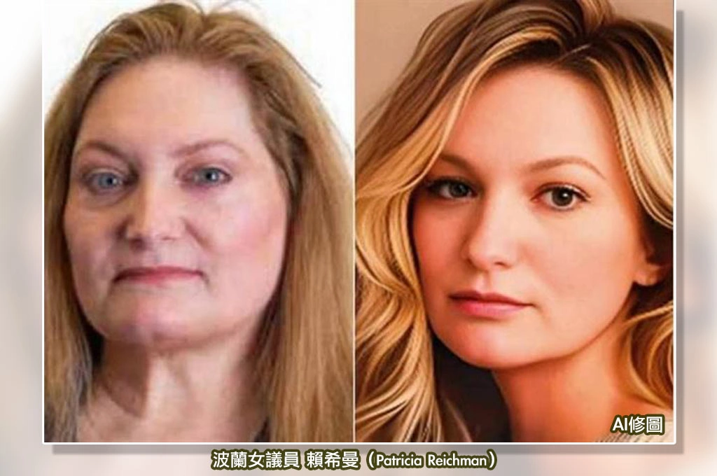 鹿特丹女議員競選照AI修圖「判若兩人」遭開除黨籍  ！台灣政黨是否應比照辦理引關注