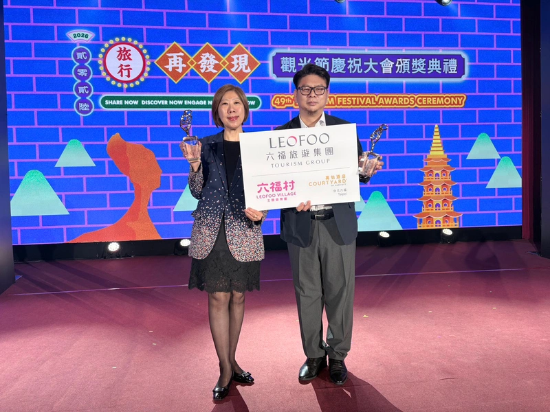 六福集團打造綠色旅遊 深化永續觀光布局