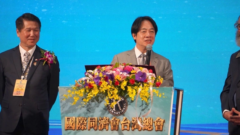 同濟會全國年會　賴總統：長期對國家及弱勢貢獻有目共睹