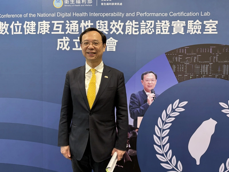 國家數位健康互通性實驗室啟動　助軟硬體測試認證