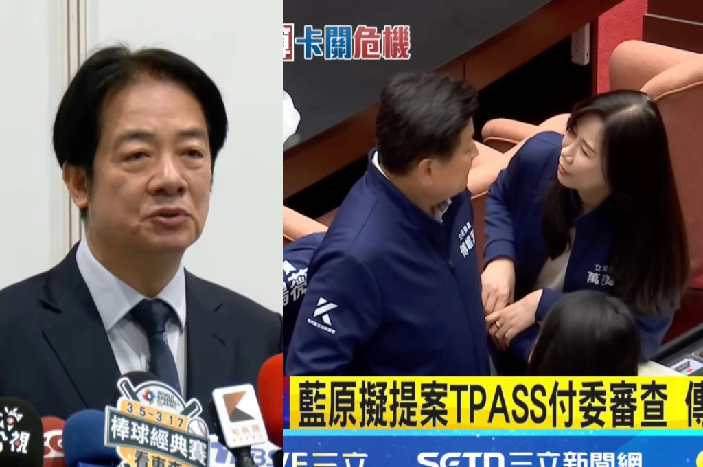傳藍委先讓TPASS等民生預算付委...賴清德轟「為德不卒」：國家預算環環相扣、完整審查才是正道