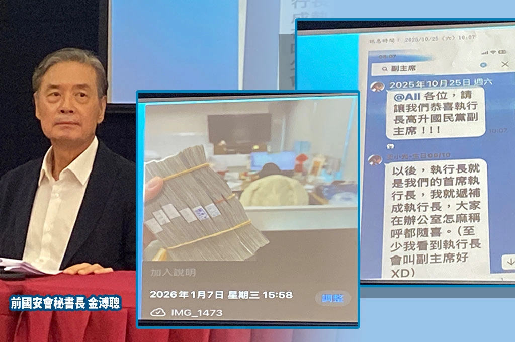 蕭旭岑、王光慈年薪竟超過500萬！金溥聰：占基金會薪資一半　馬英九僅領每月5萬退休俸