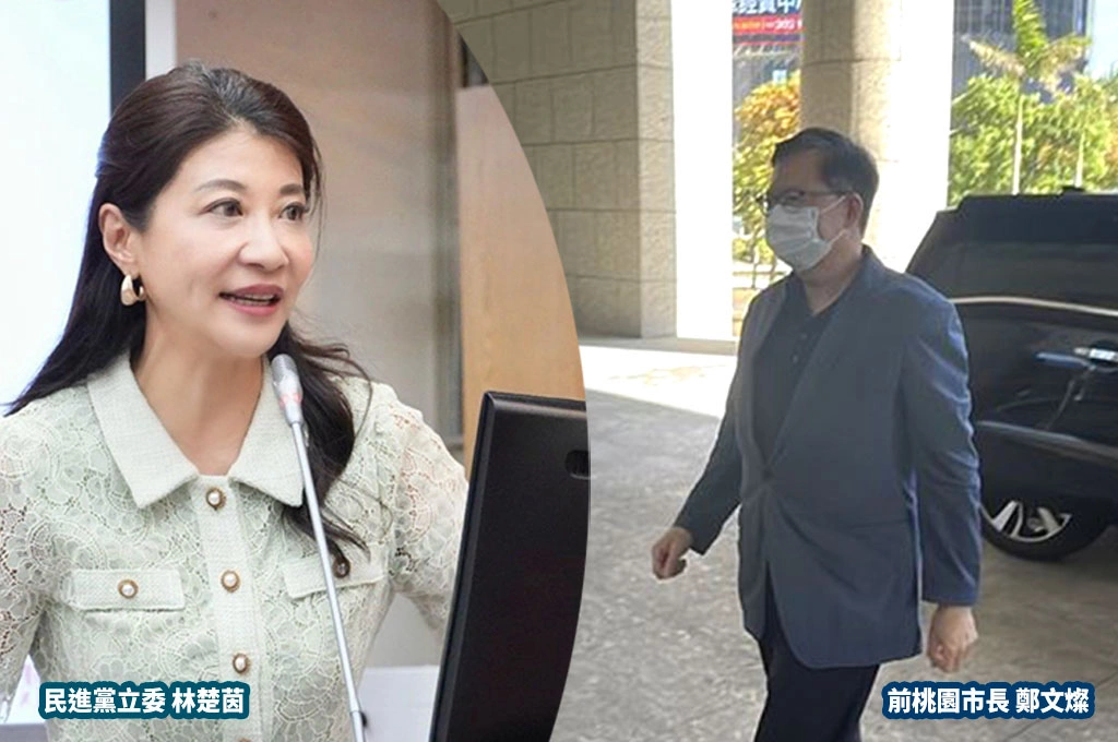 鄭文燦案辯方爆檢方「洗筆錄」...林楚茵揪三疑點喊話法務部徹查：檢察官有違失應送評鑑委員會！