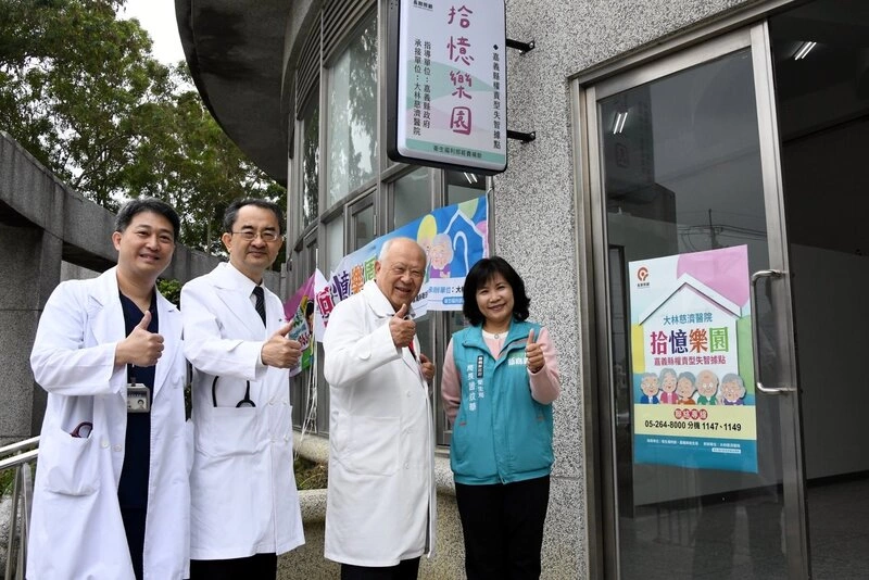 嘉縣權責型失智據點遷移至醫院　提供更完整照護