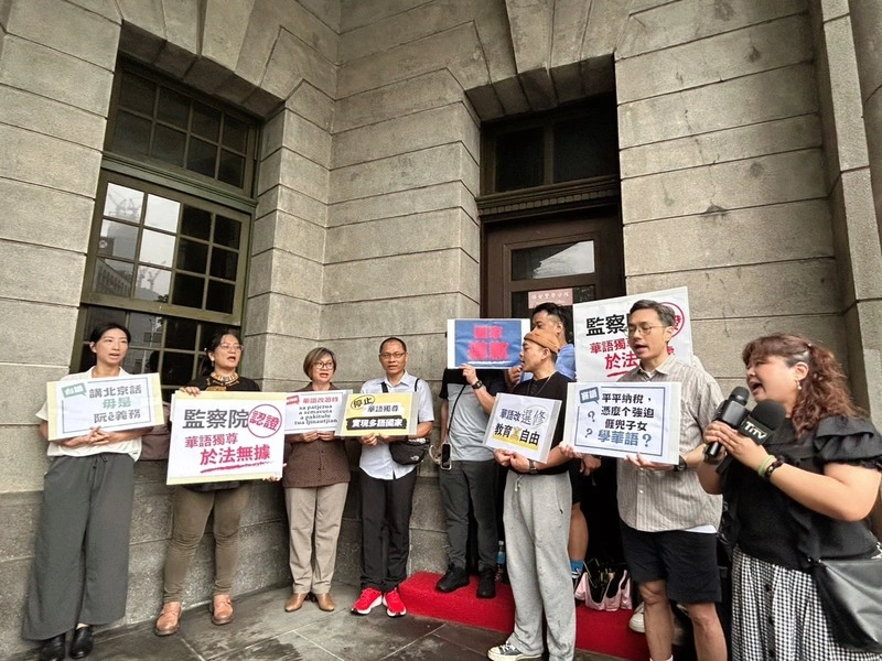 民團籲政策停止獨尊華語　修法強化母語教育與資源分配