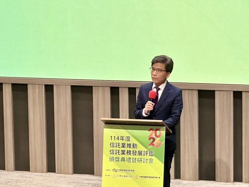 彭金隆：信託不只是理財商品　應成全齡金融重要助力