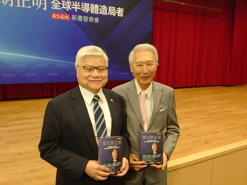 為胡正明新書站台　魏哲家：台積電股價跌心情不好