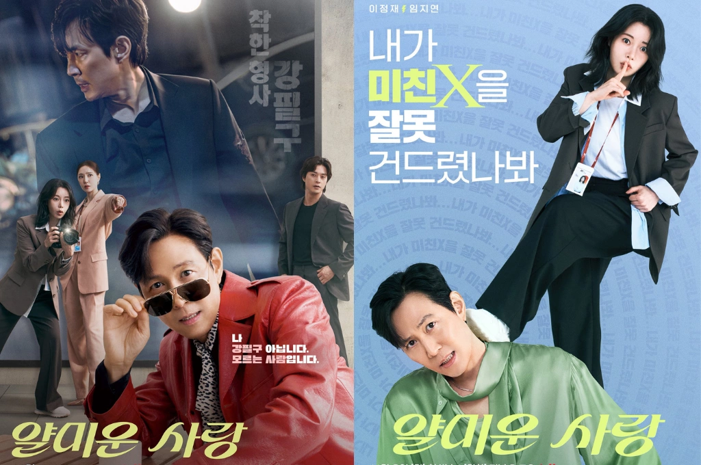 韓劇《討厭的愛情》11月開播,李政宰x林智妍化身國民演員與娛樂女記者,相差18歲CP遭批「太出戲!」