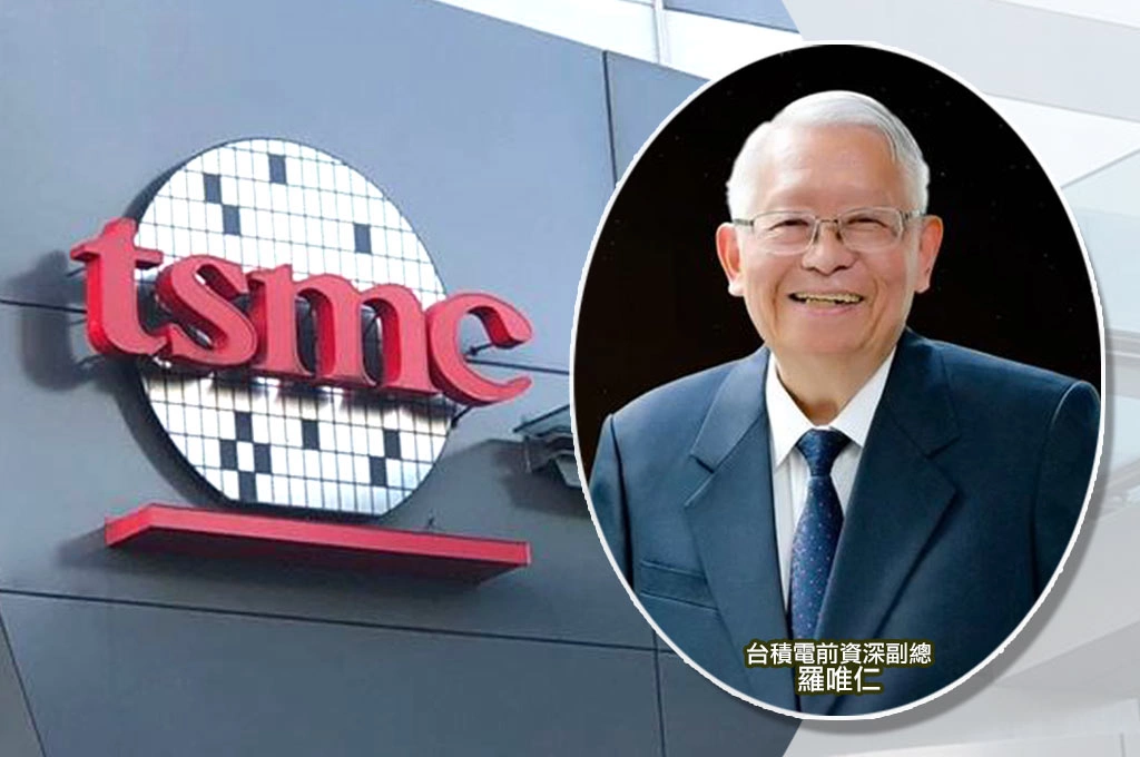 為個人利益出賣台積電背叛國家！退休資深副總羅唯仁傳「不滿升遷安排」跳槽英特爾：要讓台積電付出代價