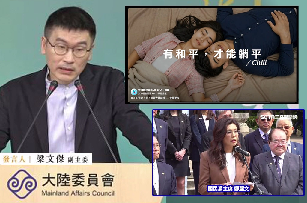 國民黨「躺平說」挨轟！梁文傑：像側翼在反串、「導演是誰以後別再找」