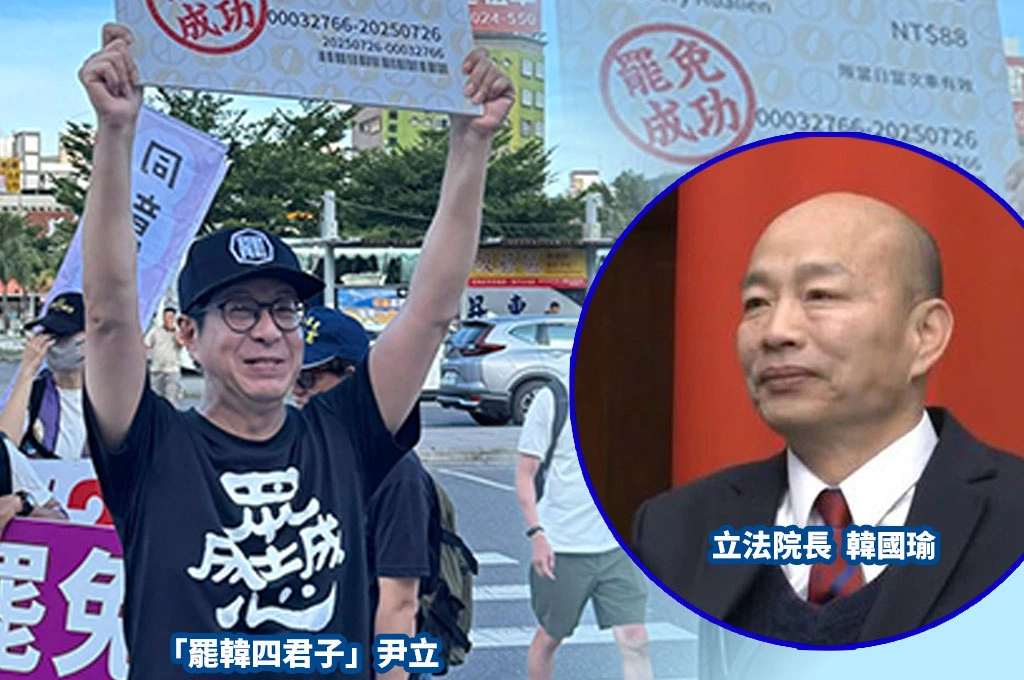 韓國瑜「罷免原來發神經」嘲弄民主？尹立指韓就是首位被罷縣市長：慶幸高雄市民當年集體「發了一次神經」