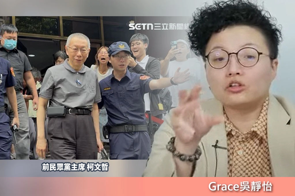 多數人信柯文哲仍有好戲可看？吳靜怡指藍營蠢在以為柯有影響力：北檢發聲明嚇壞他了！