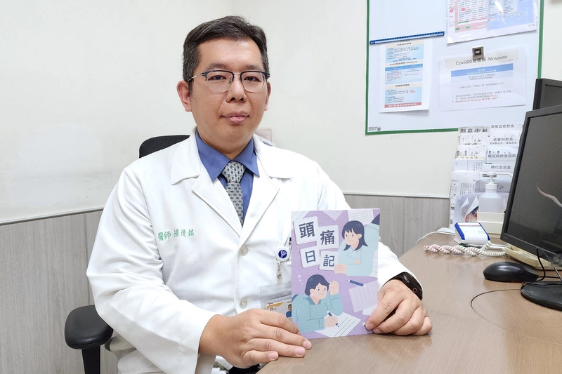 醫師籲建立日誌找出偏頭痛誘發因子