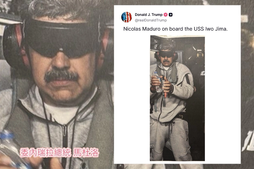 美軍押解馬杜洛抵達紐約！全家人遭起訴、下週受審...最重恐判「終身監禁」