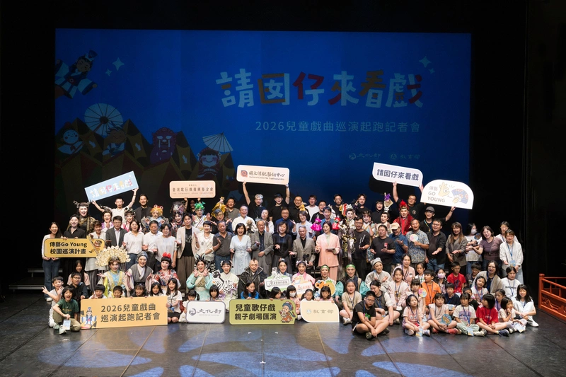 2026兒童戲曲巡演活動開跑　李遠邀孩子們來看戲