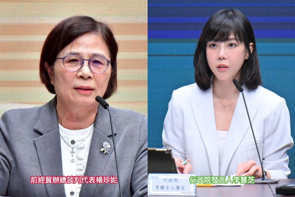 監院彈劾楊珍妮列舉「四大違失」涉職場霸凌...政院坦言「經貿辦組織編制仍有精進空間」