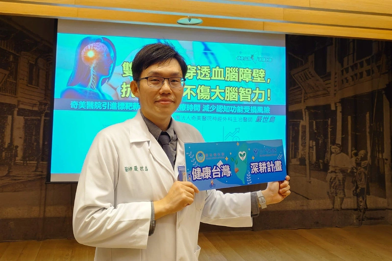 腦部膠質瘤衝擊青壯病人生涯　醫師籲注意突發癲癇